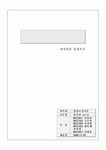 남성복한일의류 - 동구 대전로785번길 17-2 | 의류산업(남성복)