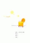 연극관람- 내사랑 애랑(배비장전)을 보고.