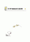 CO-OP Residence의 성공사례