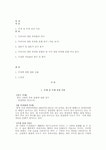 우리나라의 대중 목욕탕 문화