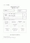 (방통대)평생교육사 현장실습일지(참고예시용)