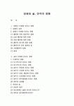 담배와 술, 마약의 영향