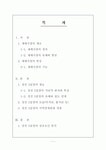 강원도의 재래시장(정선5일장)