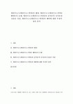 에피쿠로스(에피쿠로스학파)의 배경, 에피쿠로스(에피쿠로스학파) 쾌락론의 요체, 에피쿠로스(에피쿠로스학파)의 감각론적 인식론과 유물론 사상... 