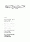 [김소월]김소월의 시 진달래꽃 내용과 해석, 김소월의 시 산유화 내용과 해석, 김소월의 시 금잔디 내용과 해석, 김소월의 시 접동새 내용과 해석... 