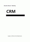 CRM 고객관계관리 분석 및 성공사례
