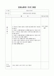 청능훈련프로그램