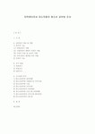 up청소년공부방조사