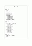 태양광에너지
