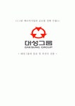 - 대성그룹의 몽골 및 후진국 진출 -