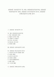 주식회사 사실주의컴퍼니 | [리얼리즘][사실주의][시][사진][연극][문학]리얼리즘 시(사실주의 시), 네오 리얼리즘(신사실주의), 리얼리즘 사진(사실주의 사진), 리얼리즘 연극...