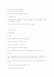 장애인 재활치료