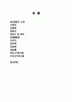 서울시 서대문구 개요