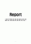 서비스의 기본자세, 정의, 개념, 유형, 마음가짐, 몸가짐, 종류, 올바른 자세, 기본자세, 예절, 특징, 현황, 역할, 기법, 시사점