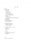 [서양미술사] 1926~1929