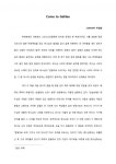 갈릴리컴퍼니국수로15 | 갈릴리로 오라