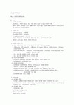채소원예학총론 5장~7장 요약정리 (제5장 근권환경과 채소생육, 제6장... 채소원예학총론 5장~7장 요약정리 (제5장 근권환경과 채소생육,  제6장... 