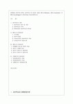 교육학과 3학년 (성인학습 및 상담론)