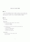 생활속의 자동차