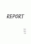 (SDH)기업경영지원단 | 기업가(企業家)