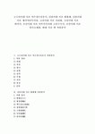 고구려시대 시조 여수장우중문시, 신라시대 시조 화왕계, 신라시대 시조 제가야산독서당, 고려시대 시조 사리화, 고려시대 시조 하여가, 조선시대... 