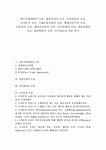 의료시장개방의 흐름, 경영사상의 흐름, 인사관리의 흐름, 조직론의 흐름, 국제금융시장의 흐름, 행정사연구의 흐름, 부동산의 흐름, 재산권사상의... 