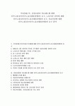 주5일제근무, 건강보험과 의료제도에 대한 민주노총(전국민주노동조합총연맹)의 요구, 노동시간 단축에 대한 민주노총(전국민주노동조합총연맹)... 