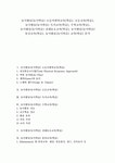 놀이활동(놀이학습) 초등어휘력교육(학습), 초등교육(학습), 놀이활동(놀이학습) 독서교육(학습), 수학교육(학습), 놀이활동(놀이학습) 전래동요교... 