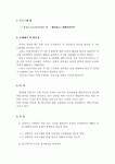 재미있는 생활일본어 프로그램 소개