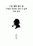 이야기와 미디어
