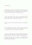 고빌리루빈혈증09