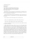 복합용도개발mxd의 정의와 주요내용 정리