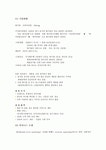 하이리빙(본오점) | ㈜하이리빙 (Hiliving)