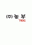 주식회사 놀부