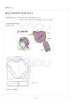 법화복식디자인공예 | 2015년 2학기 전통복식공예디자인 멀티미디어 강의 전 범위 핵심요약노트