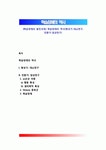 [학습장애의 발전과정] 학습장애의 역사(형성기-대뇌연구, 전환기-임상연구)