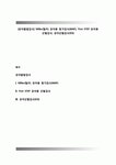 StepbyStep아동발달센타 | [유아발달검사] Miller(밀러) 유아용 평가검사(MAP), First STEP 유아용 선별검사, 유아선별검사(ESI)