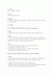 펍-관성(Pub-관성) | [기기분석] GPC(겔크로마토그래피)를 이용한 분자량에 따른 분리