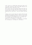※ 사례 : 서울에 사는 A는 회사출장 관계로, (주)안전고속에서 운영하고, 운전기사 B가 운전하는 고속버스를 타고 서울에서 부산으로 향했다. (주)... 