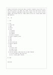 [간호지도자론 공통] (1)오하이오 주립대학의 리더십 연구를 기초로 하여 자신이 속해 있는 조직 (병원, 학교, 사업장, 가족)의 지도자 유형... 