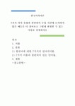 한국어의미론-7가지 의미 유형과 관련하여 수업 시간에 논의하지 않은 예들을 더 찾아보고 그렇게 판정할 수 있는 이유를 설명하시오