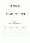 양곡수송 레포트 자료