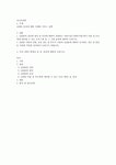 정신건강론)ADHD증상에 대한 이해와 서비스정책