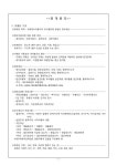 전산회계1급 및 FAT1급 회계원리 핵심요약