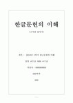 대구향교 고서점 답사기