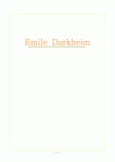 Emile Durkheim 뒤르켐의 생애
