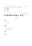 그림책 중 영아반, 유아반 연령에 맞는 그림책을 한 권씩 선정하여 선정이유와 그림책 특징을 서술하고 언어교육 활용 시 어떠한 방법이 있는지... 