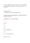 R 함수 기초 정리