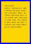 사회복지정책론 ) 현재 우리나라에서 시행되고 있는 구체적인 사회복지정책 사례 중 하나를 선별하여 해당 사회복지정책이 어떠한 과정을 거쳐... 