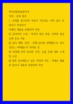 역사의 현장을 찾아서 (지역 : 충북 청주) 역사의 현장을 찾아서​ (지역 : 충북 청주)